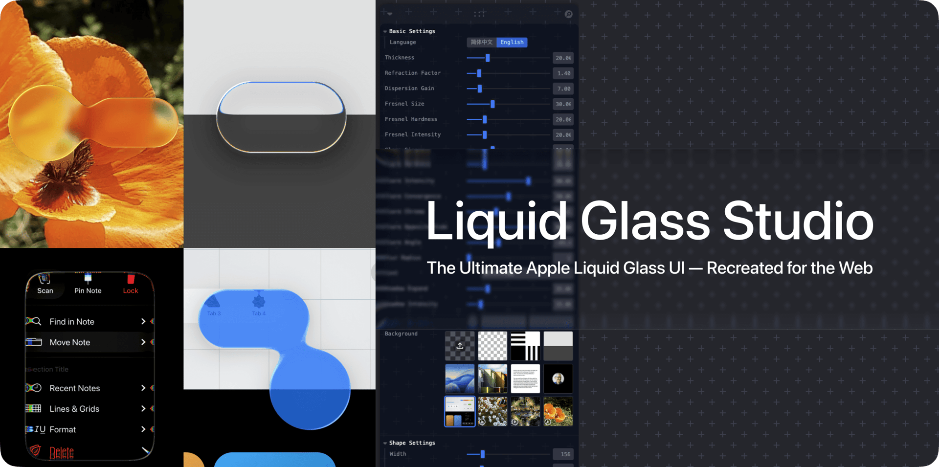 liquid glass studio